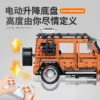 kf S0808b7bd1e514cc583ff2f9271bffa2eO - Mould King Mall