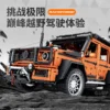 kf S28ded60a04d34742b88cf9ec07588ba7X - Mould King Mall