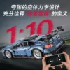 kf S585b7641540d4093a7b01f569583db5cd - Mould King Mall