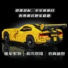 kf S605b68c7bb6c43019928e5620e2f7b9aO - Mould King Mall