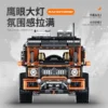 kf S99c972fc0cc54840ac7664e2bbee87f9A - Mould King Mall