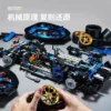 kf Sb32f8820a6ae4b02a3a74f1cc832aac9n - Mould King Mall