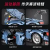kf Sd615ad457f654332bf8182df5ba34559P - Mould King Mall