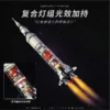 kf Sde50524290a74921bf30dae77b11bb42H - Mould King Mall