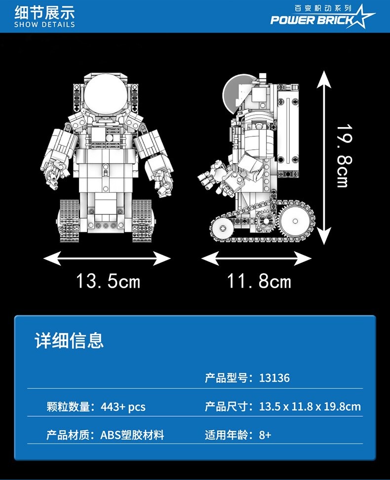 Mould King 13136 Motorized Astronaut Robot 4 - Mould King Mall